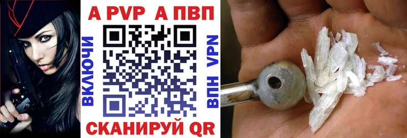 магазин наркотиков Лиски А ПВП СК КРИС