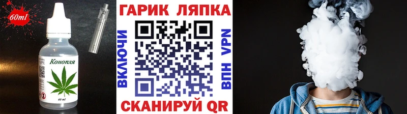 Печенье с ТГК конопля  mega как зайти  Лиски 