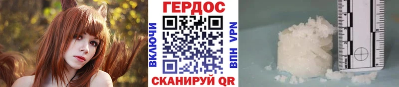 купить наркотики цена  Лиски  ГЕРОИН герыч 