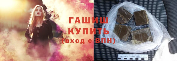ГАЛЛЮЦИНОГЕННЫЕ ГРИБЫ Семилуки
