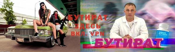 альфа пвп VHQ Снежинск
