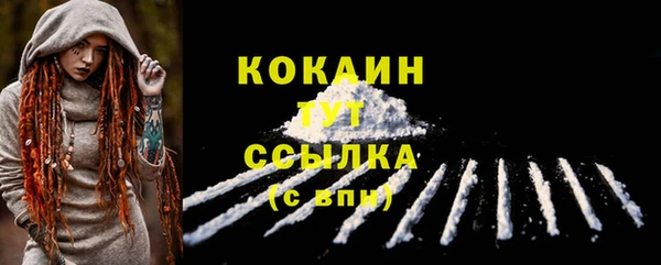 МДМА Семёнов