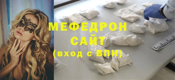 МДМА Семёнов