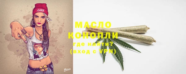 МДМА Семёнов