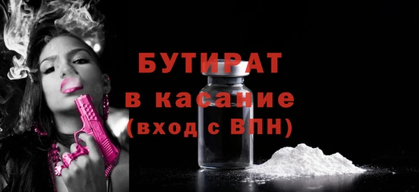 МДМА Семёнов