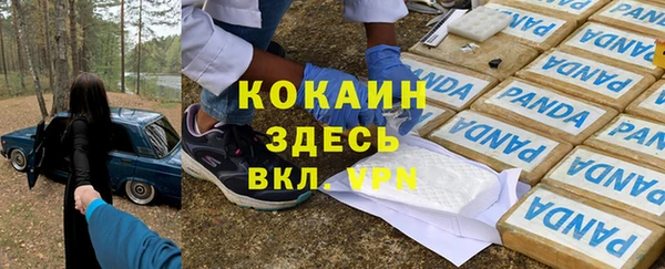 МДМА Семёнов