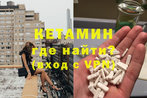 МДМА Семёнов
