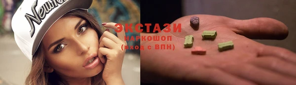 гашишное масло Дмитровск