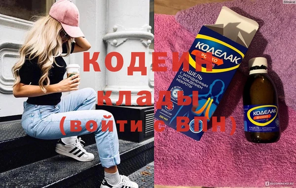ГАЛЛЮЦИНОГЕННЫЕ ГРИБЫ Семилуки