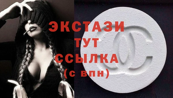 МДМА Семёнов