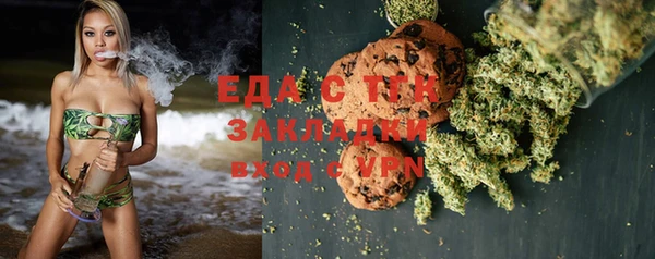 МДМА Семёнов