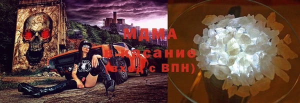 МДМА Семёнов