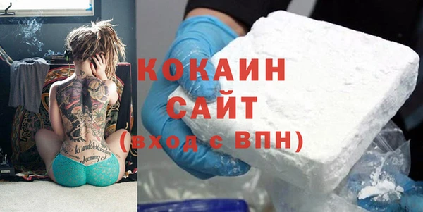 МДМА Семёнов
