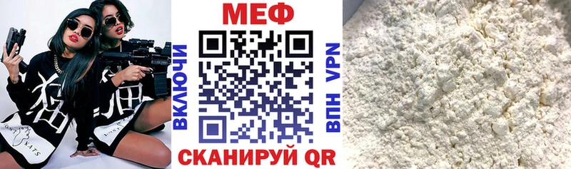 Меф кристаллы  Лиски 