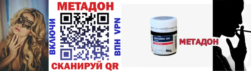 Метадон methadone  мега вход  Лиски 