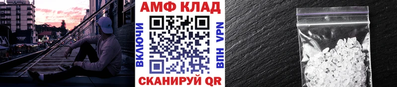 МЕТАМФЕТАМИН Декстрометамфетамин 99.9%  hydra зеркало  Лиски 