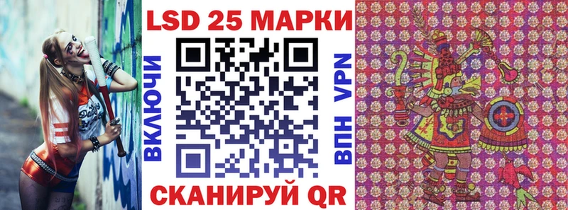 Марки NBOMe 1,8мг  Лиски 